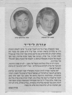 לחץ להגדלה